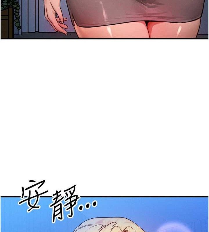 55P - 等价交换人生