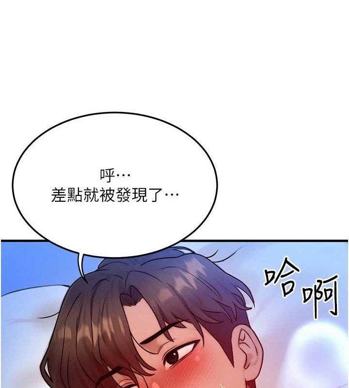 57P - 等价交换人生