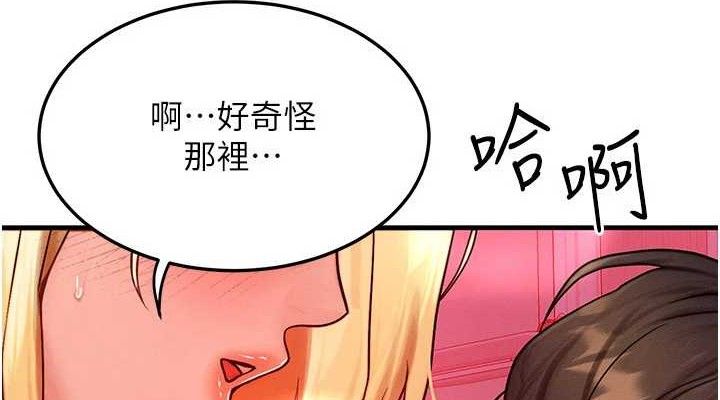 76P - 等价交换人生