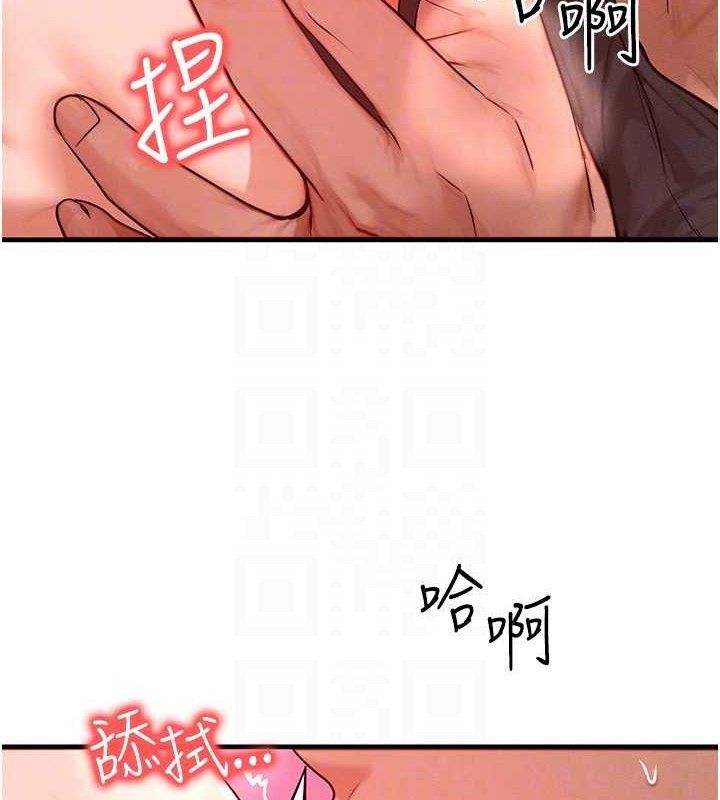 78P - 等价交换人生