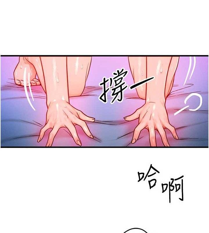 87P - 等价交换人生