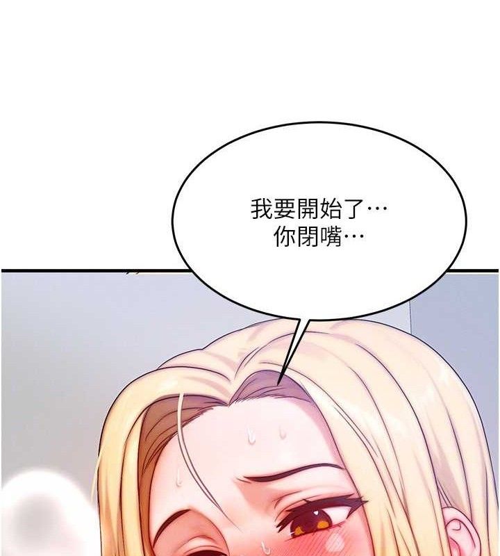 104P - 等价交换人生