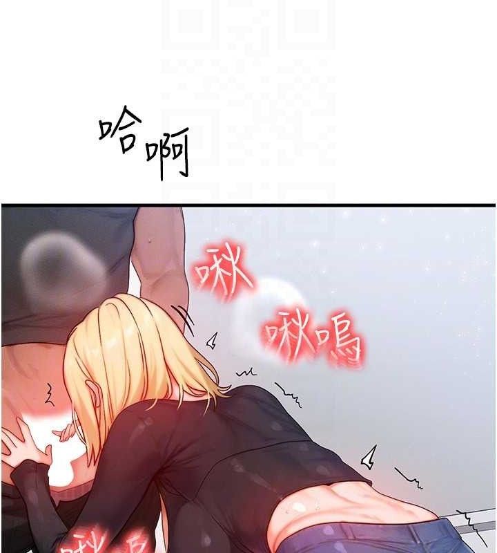 109P - 等价交换人生