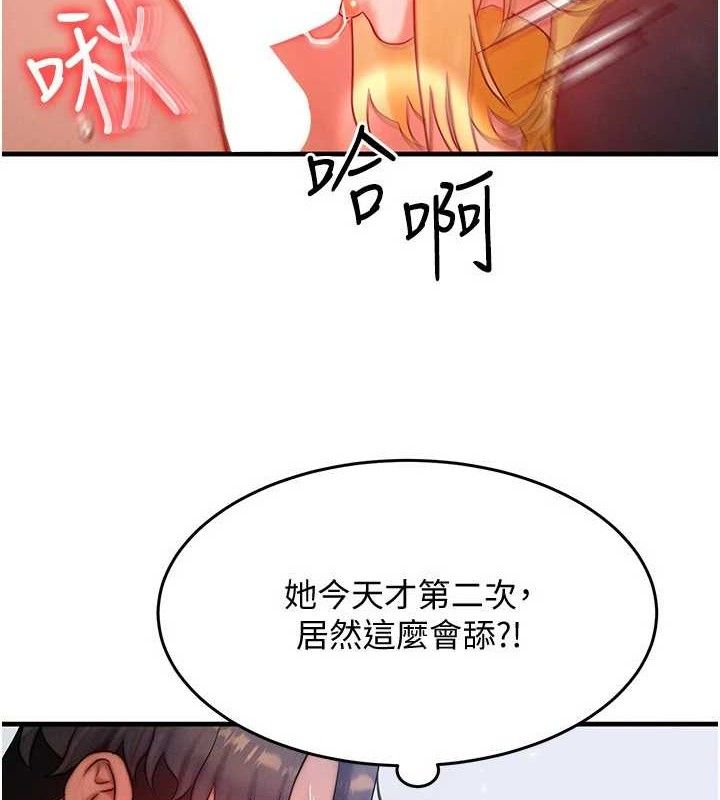 122P - 等价交换人生