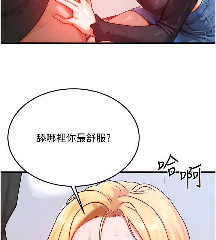 124P - 等价交换人生
