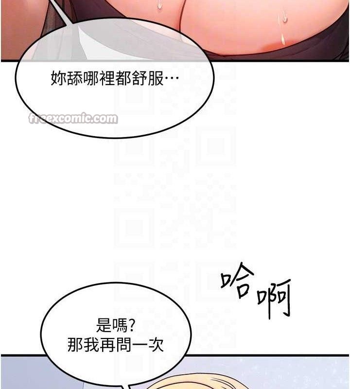 126P - 等价交换人生