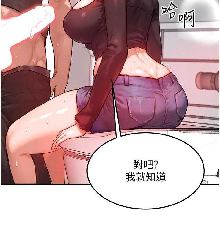 130P - 等价交换人生