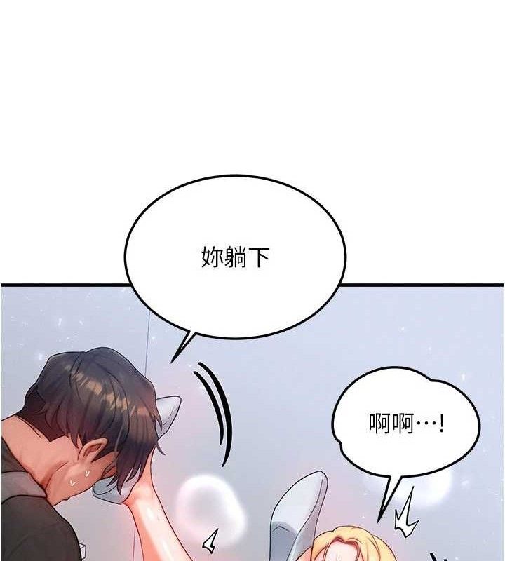 131P - 等价交换人生