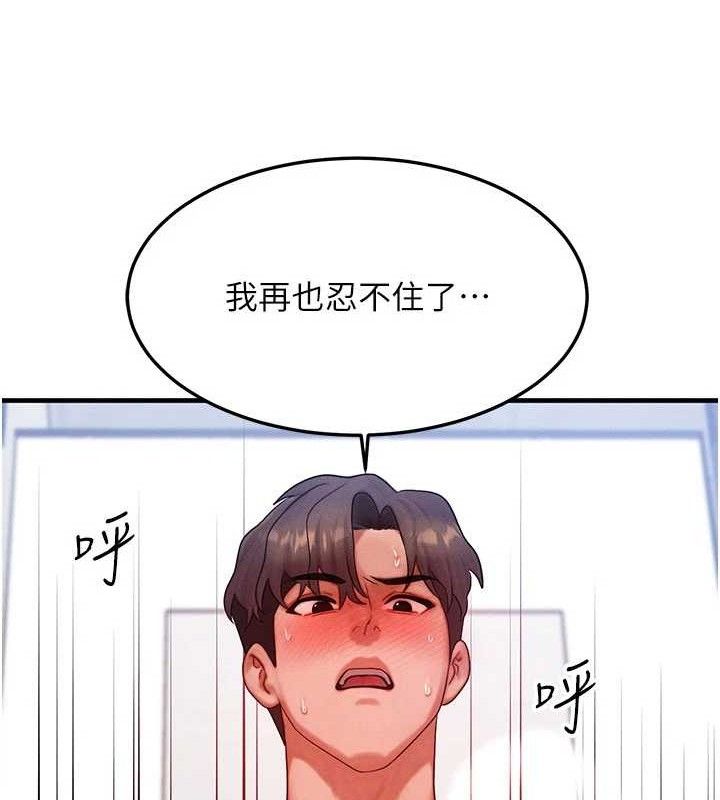 133P - 等价交换人生