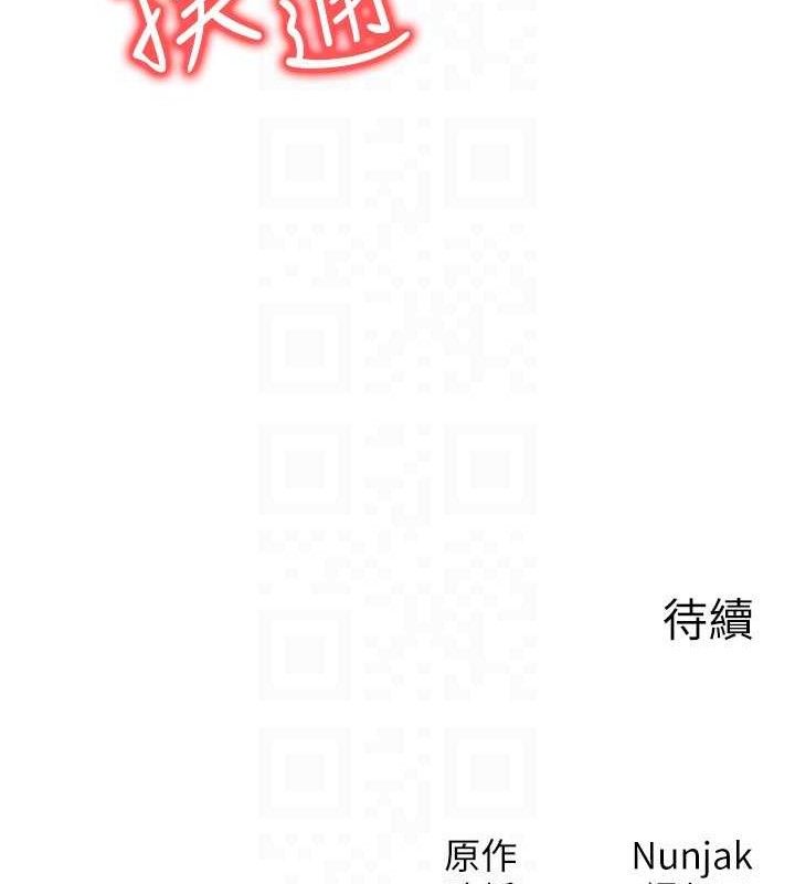 138P - 等价交换人生