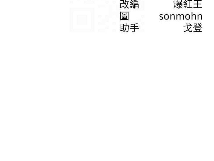 139P - 等价交换人生