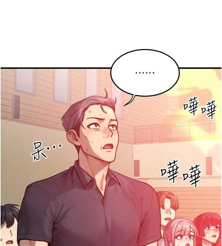 15P - 等价交换人生