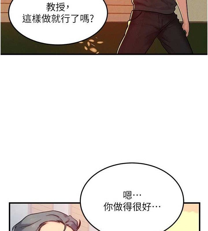 18P - 等价交换人生