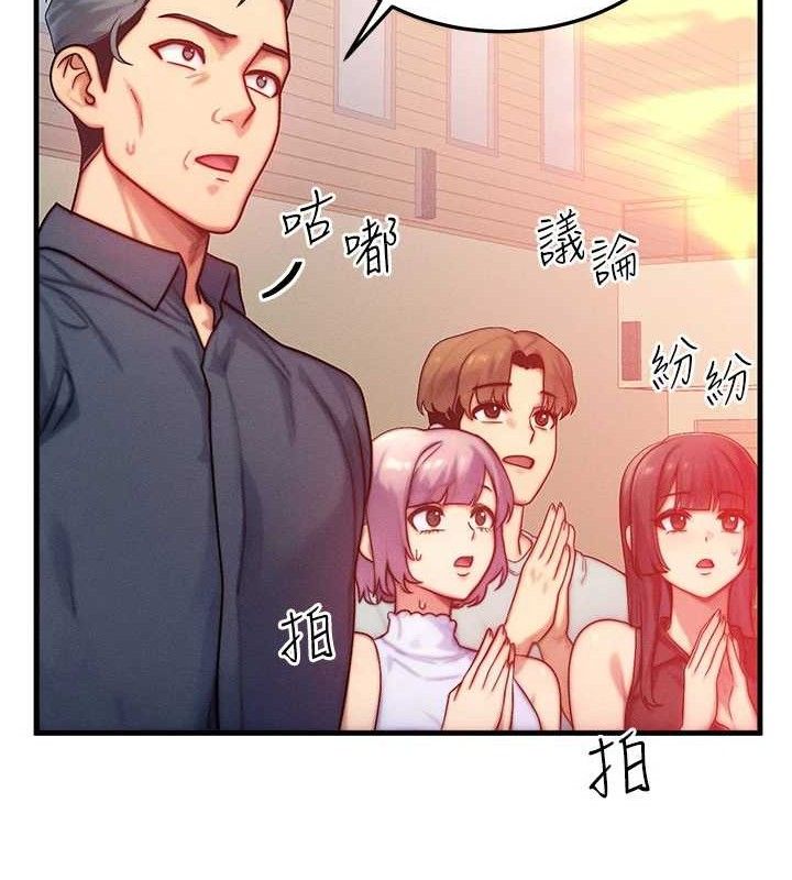 19P - 等价交换人生
