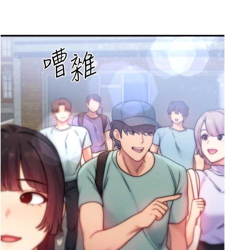 21P - 等价交换人生