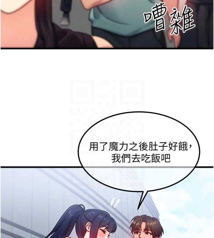 22P - 等价交换人生