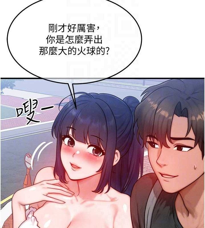 24P - 等价交换人生