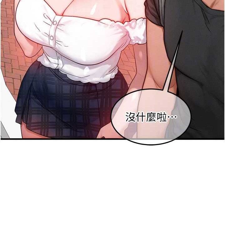25P - 等价交换人生