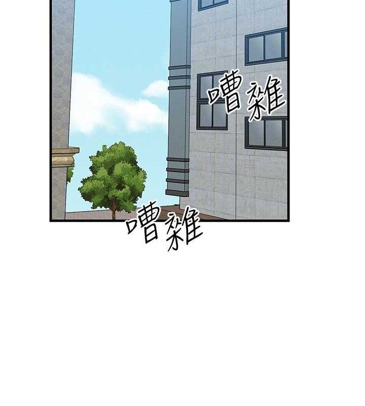 27P - 等价交换人生