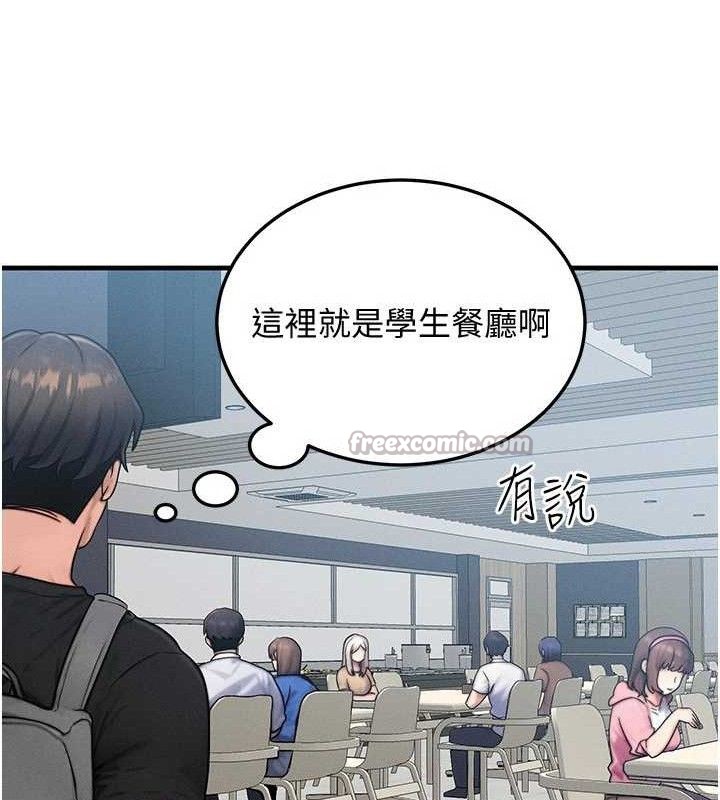 28P - 等价交换人生