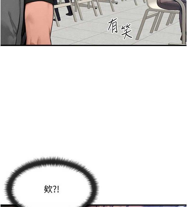 29P - 等价交换人生