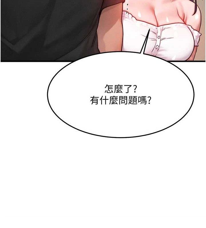 32P - 等价交换人生