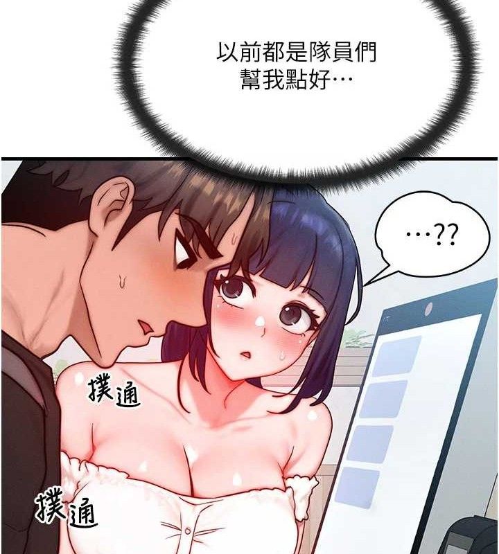 35P - 等价交换人生
