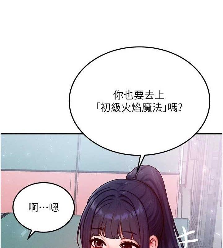 3P - 等价交换人生