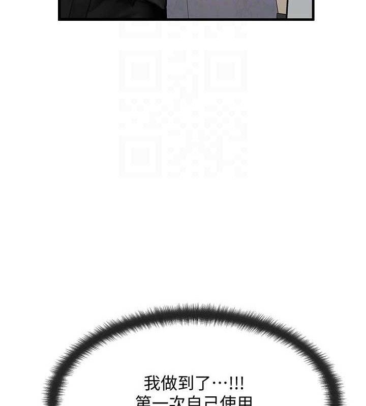 41P - 等价交换人生