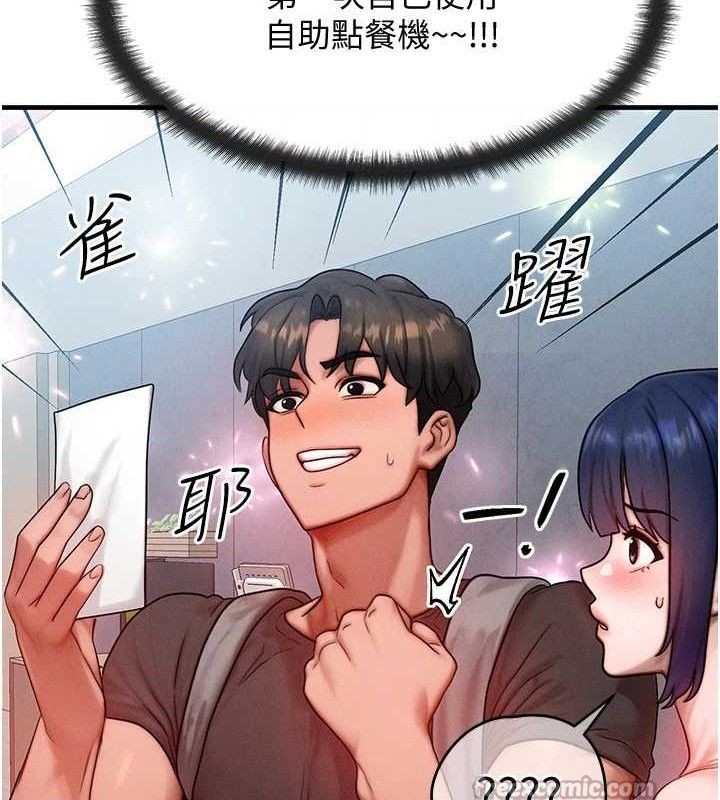 42P - 等价交换人生