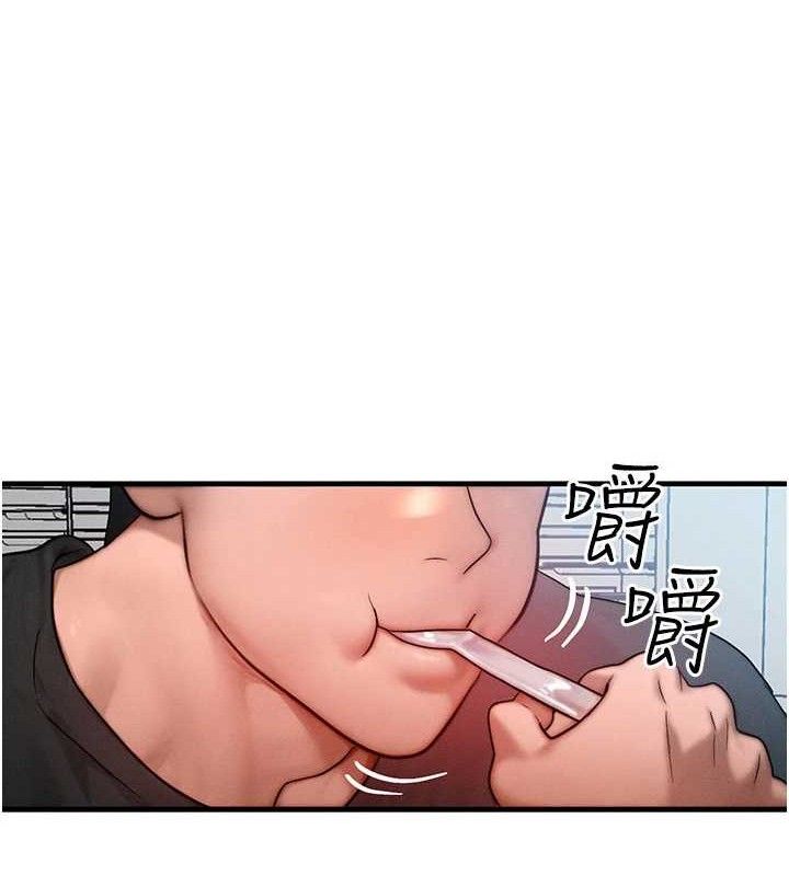 47P - 等价交换人生