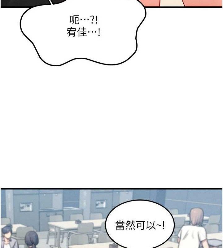 53P - 等价交换人生