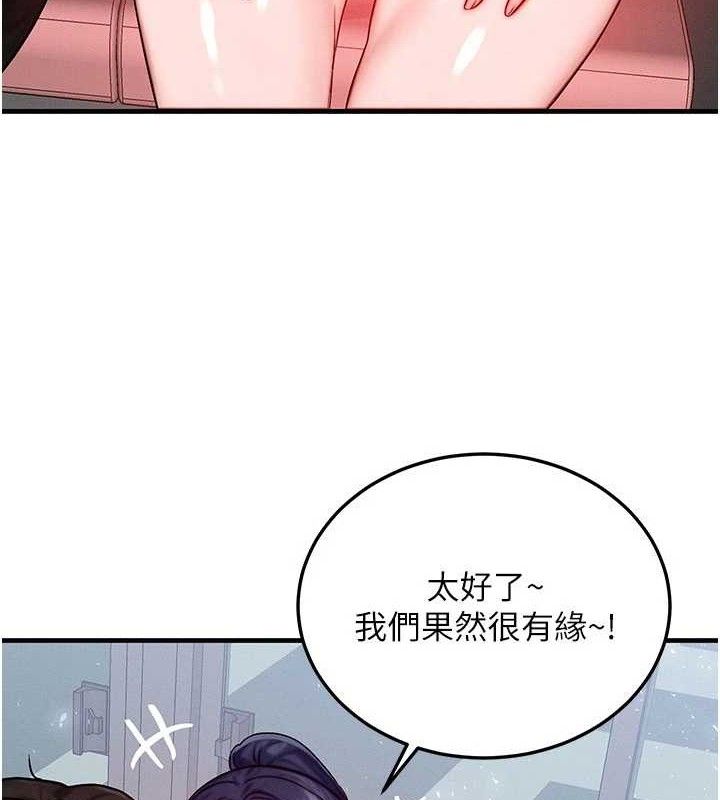 5P - 等价交换人生
