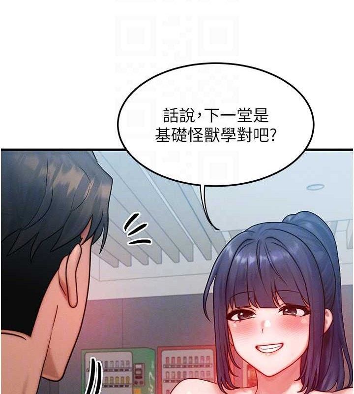 58P - 等价交换人生