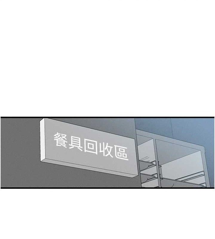 62P - 等价交换人生