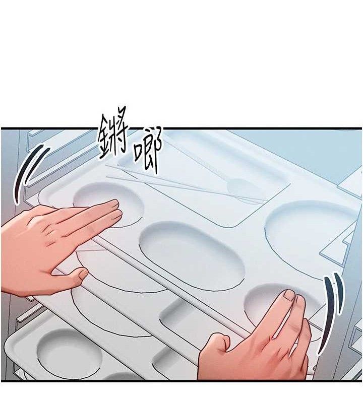 63P - 等价交换人生