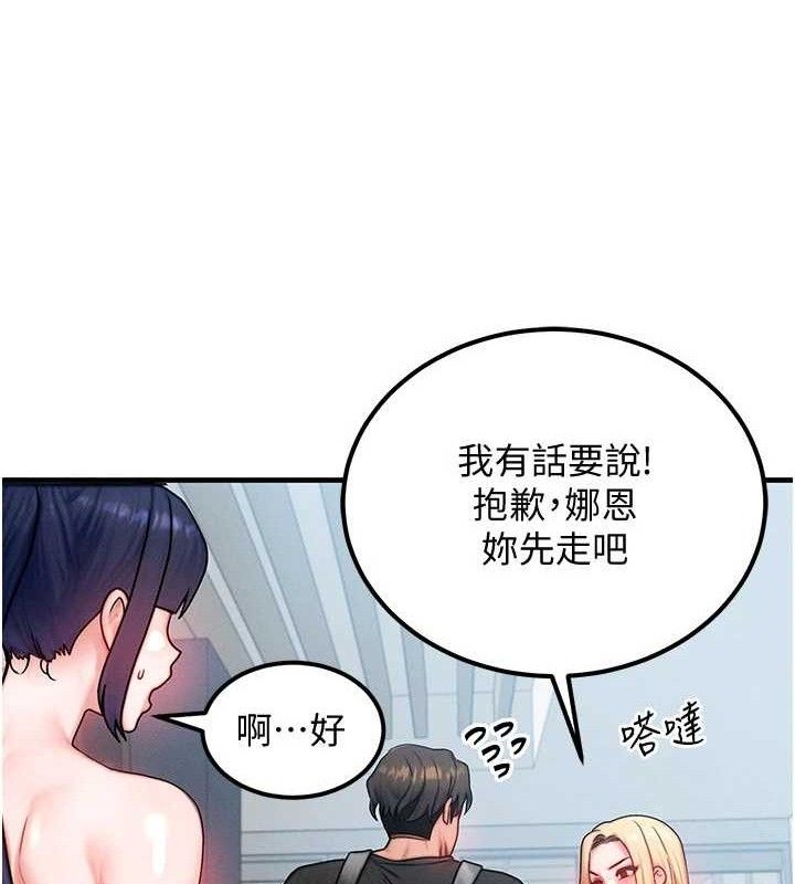 66P - 等价交换人生