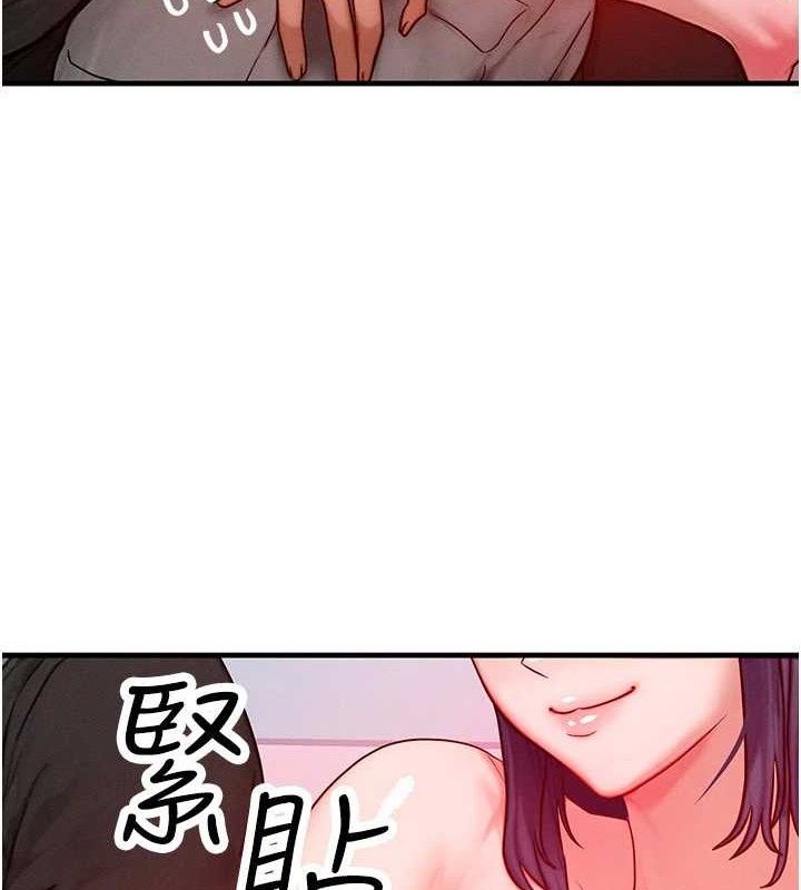 7P - 等价交换人生