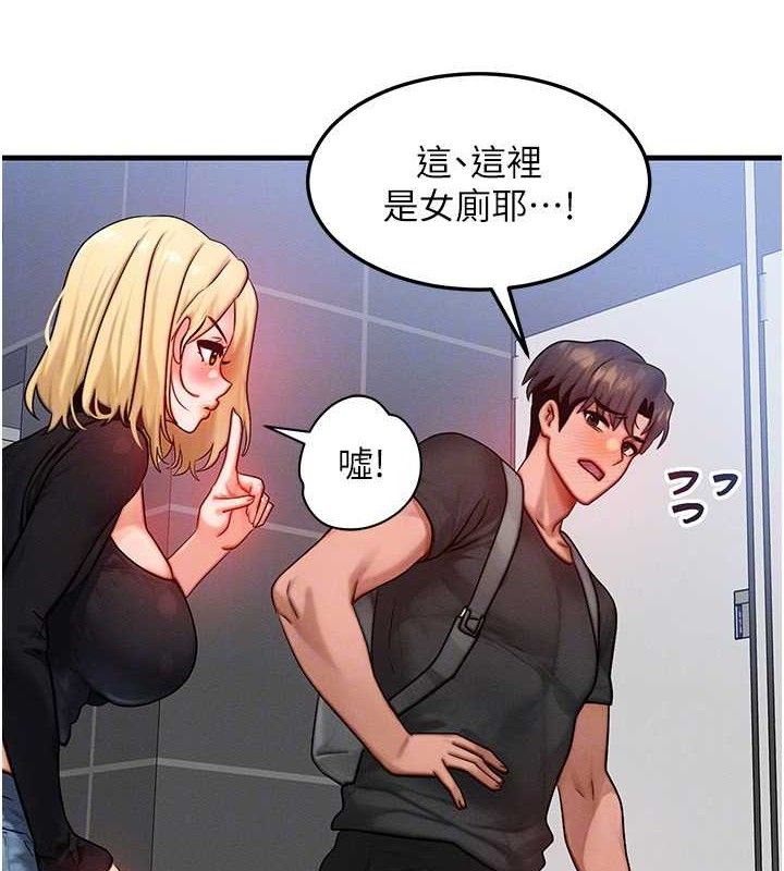 79P - 等价交换人生