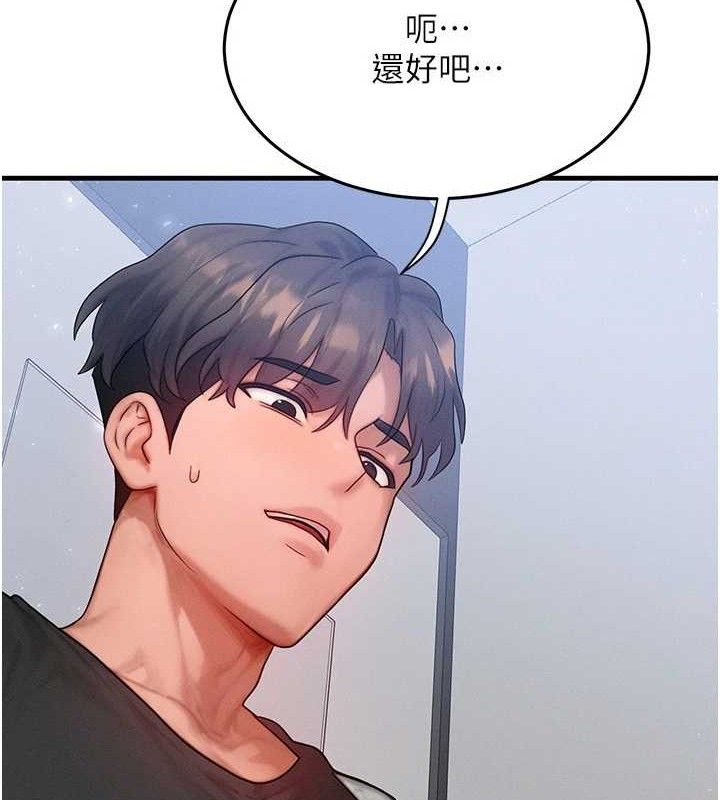 87P - 等价交换人生