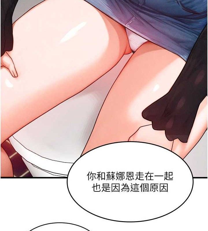 91P - 等价交换人生