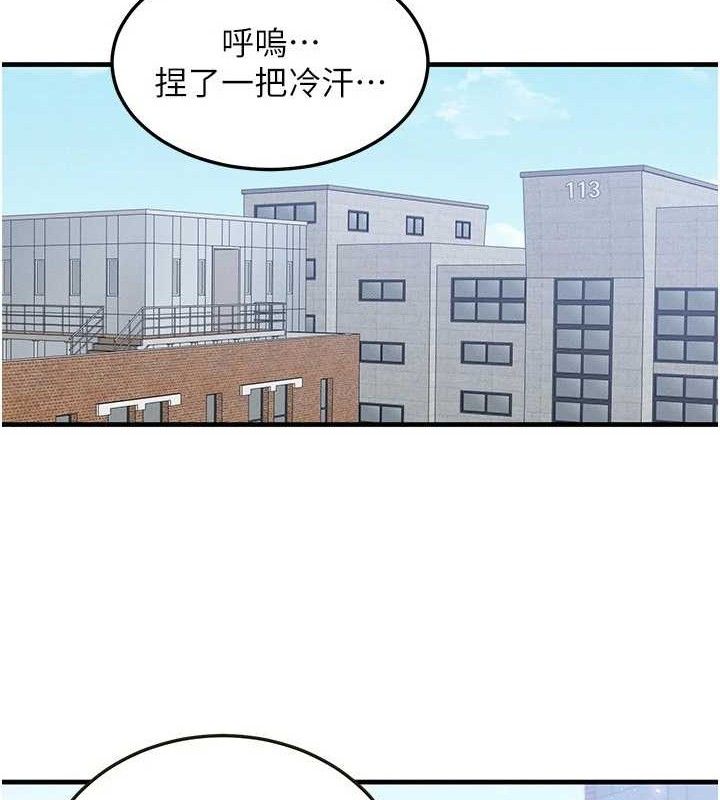 101P - 等价交换人生