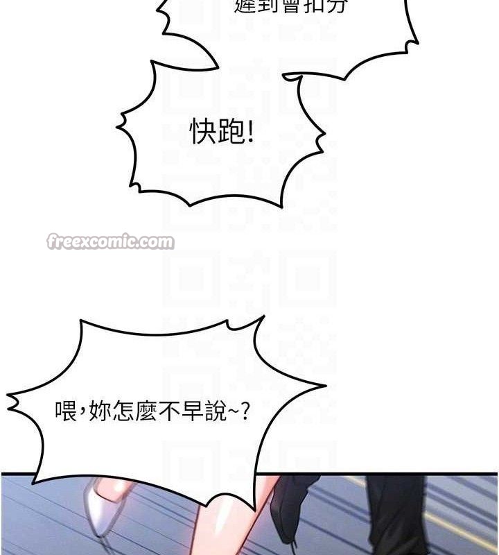 105P - 等价交换人生