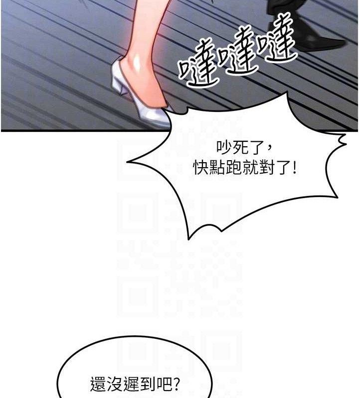106P - 等价交换人生