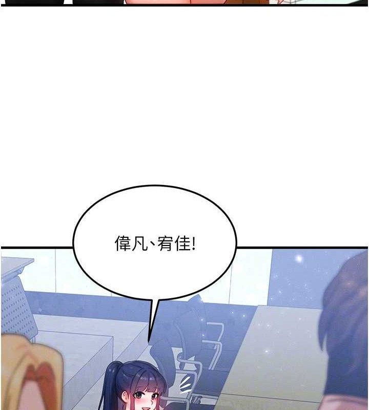 108P - 等价交换人生