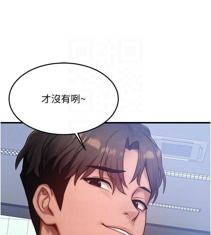 113P - 等价交换人生
