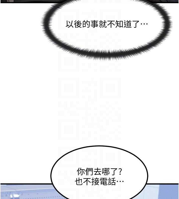 115P - 等价交换人生