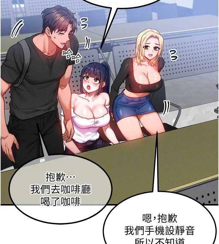 116P - 等价交换人生