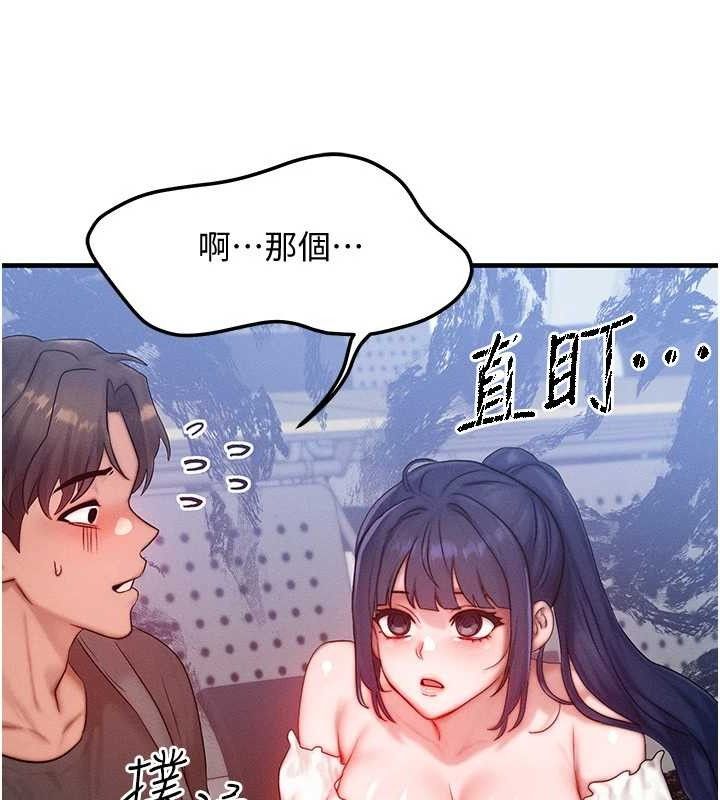 119P - 等价交换人生
