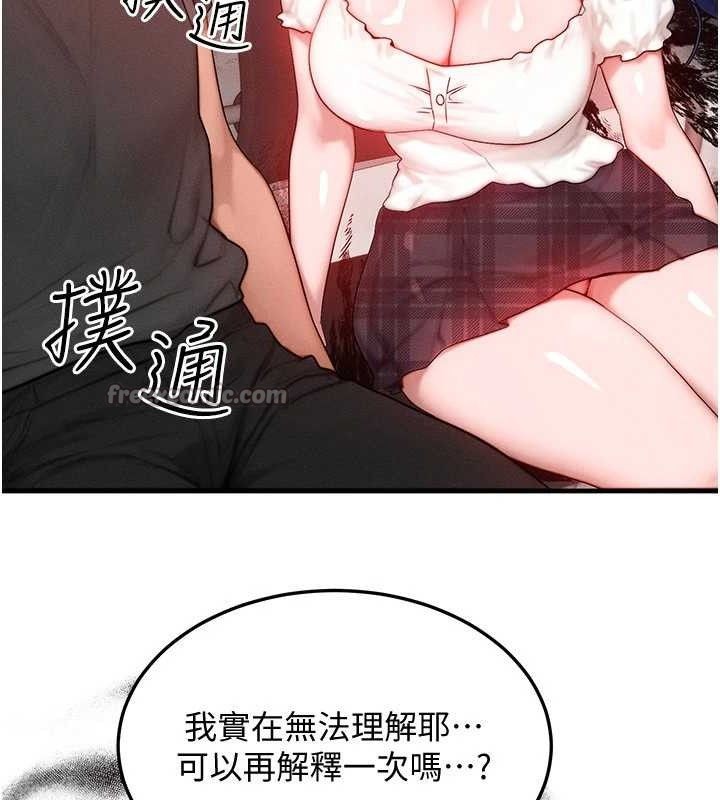 120P - 等价交换人生